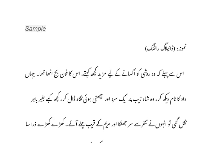 write engaging urdu stories novels and youtube scripts